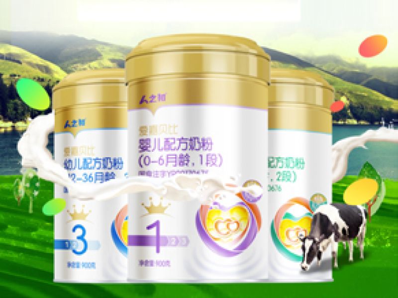 人之初爱嘉贝比奶粉怎么样 值不值得买