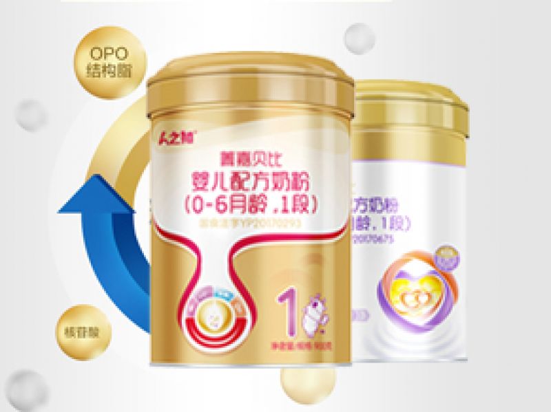 人之初爱嘉贝比和菁嘉贝比哪个好 买238的还是298