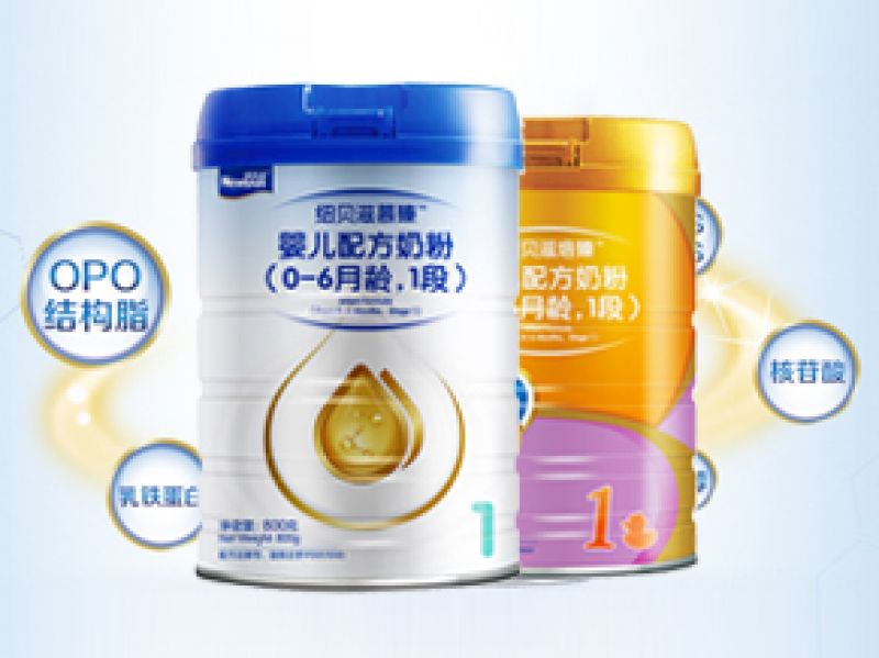 纽贝滋培臻和慕臻哪个好 相差50块 选它性价比更高