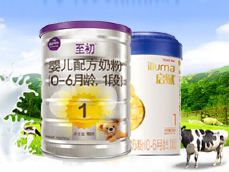 A2和启赋哪个好吸收 两者区别大 我建议这么选