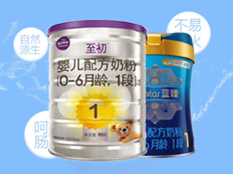 A2至初和蓝臻哪个营养更全面 都卖400多 这么选不
