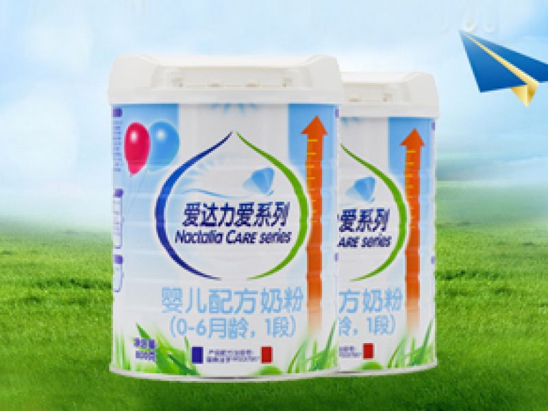 爱达力爱系列奶粉怎么样 就这样的表现也值300？