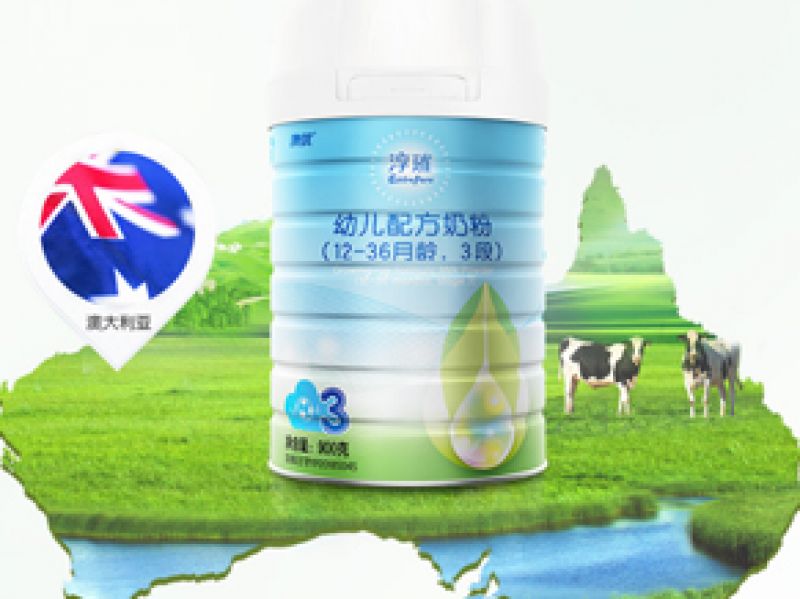 澳优能力多淳璀有机怎么样 这样的配置真的值468吗