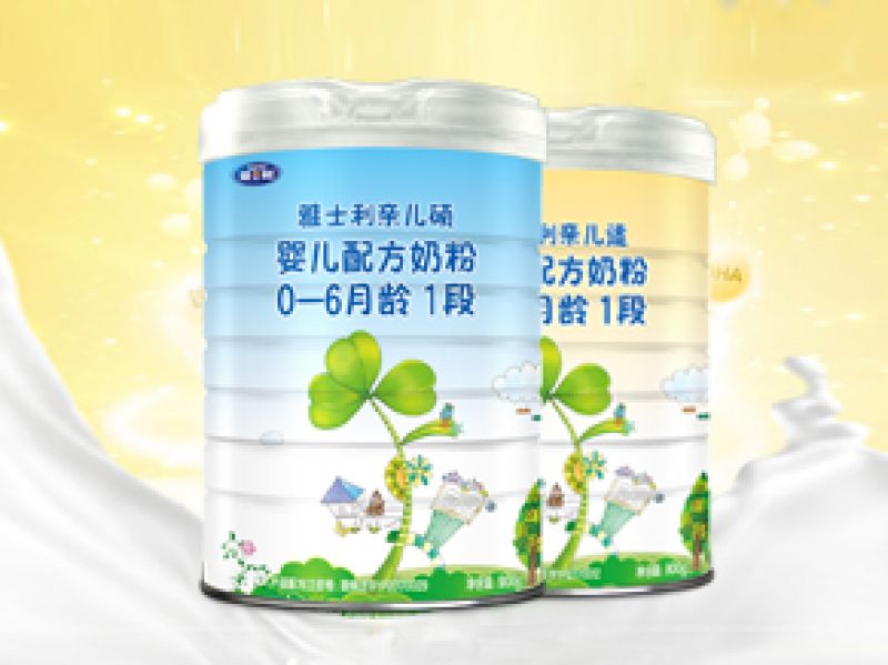 雅士利亲儿适和亲儿硕哪个好 少了那么多配方却卖得更贵