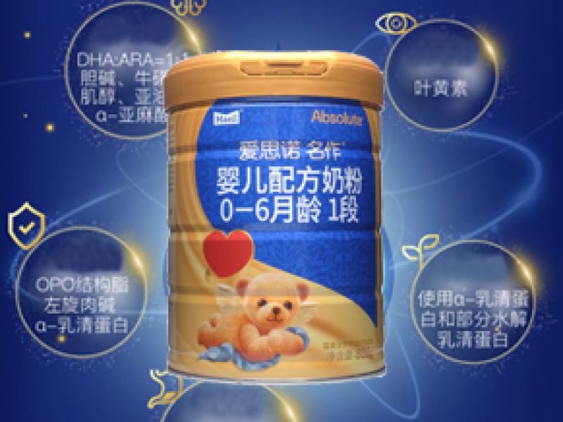 每日爱思诺名作怎么样 使用这种奶基料你还会买吗