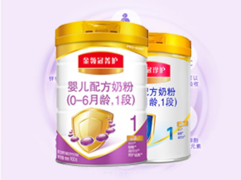 金领冠珍护和菁护有什么区别 都这么贵 哪个更值得选