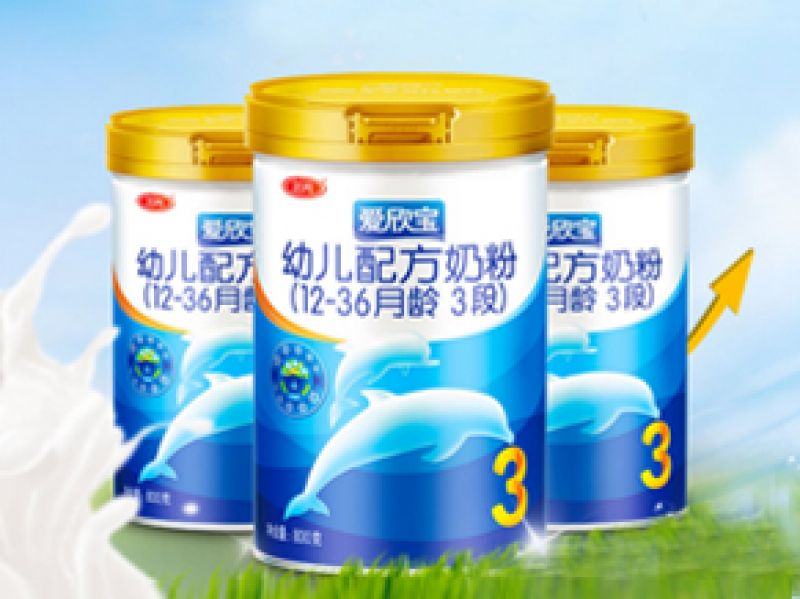 三元爱欣宝是水解奶粉吗？