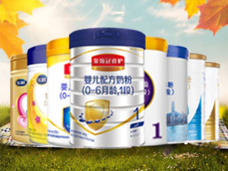 2段国产奶粉评测：飞鹤、伊利、君乐宝、合生元，哪个最
