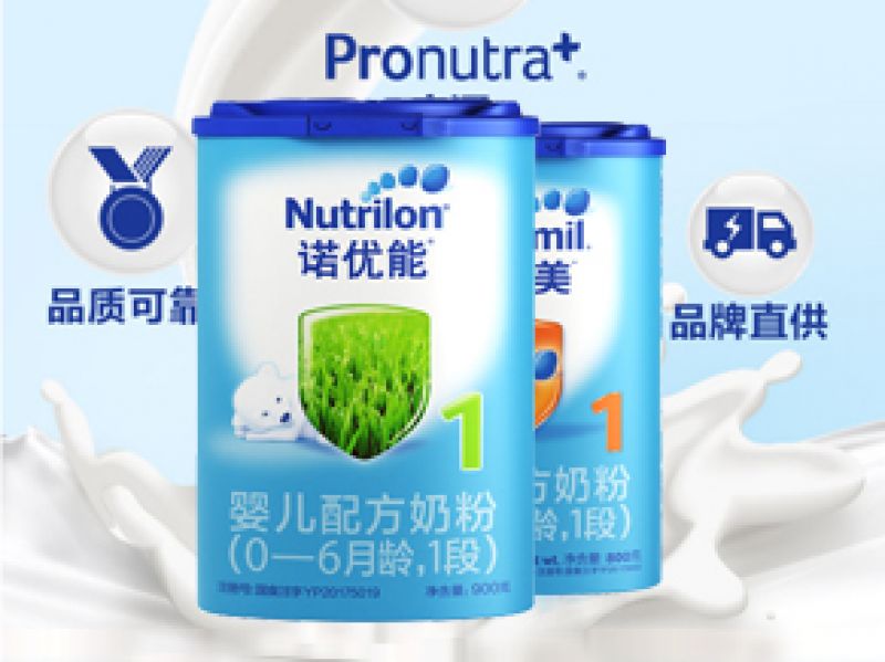 诺优能和爱他美哪个好？一篇终结你的纠结症