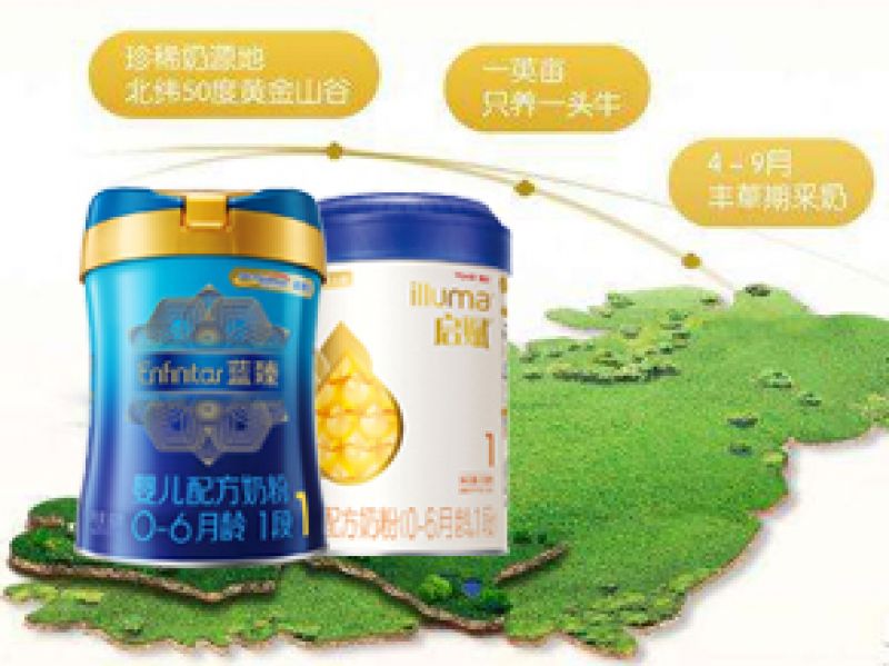 蓝臻和启赋哪个更好吸收？区别在这个成分