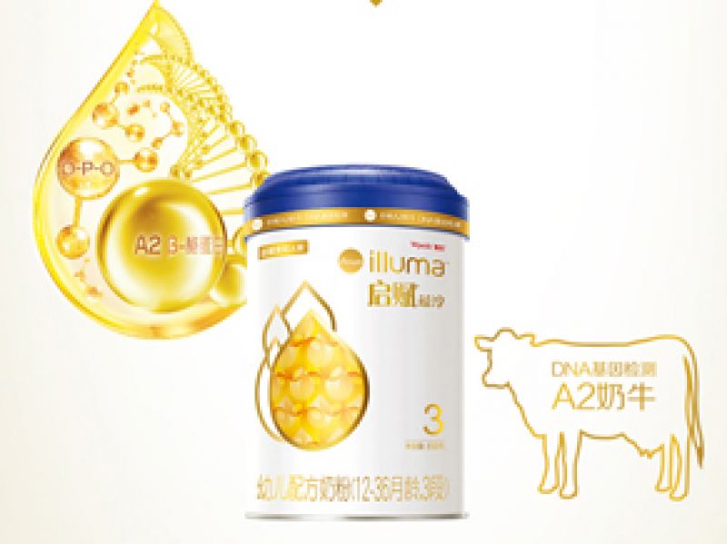 惠氏启赋Atwo蕴淳好不好吸收？得看3方面