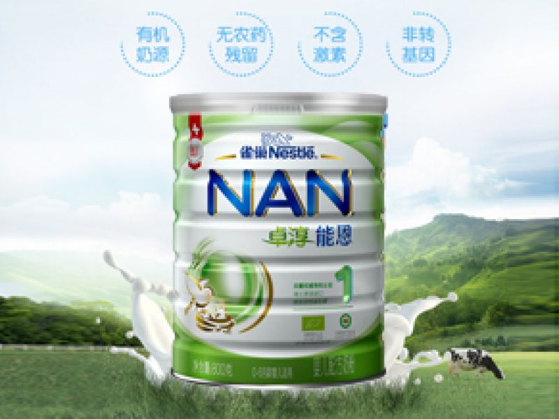 卓淳能恩好不好？有机奶≠最营养