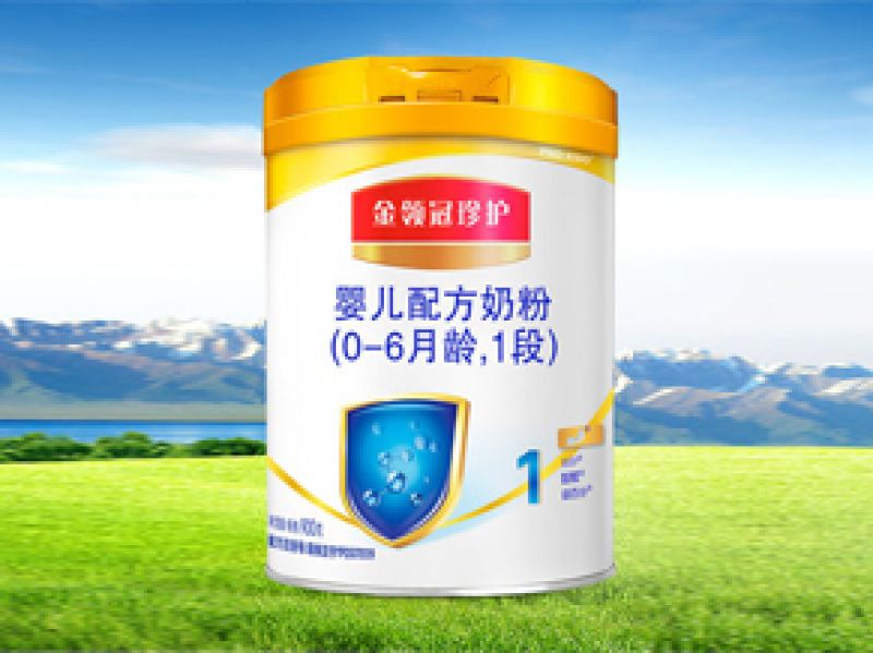 伊利金领冠珍护的奶源好吗？初生宝宝要留意