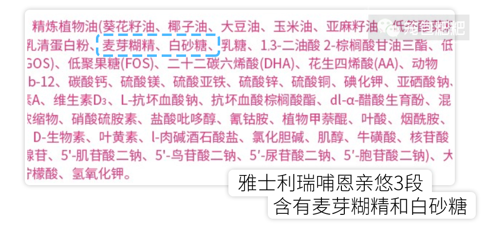 瑞哺恩白砂糖麦芽糊精