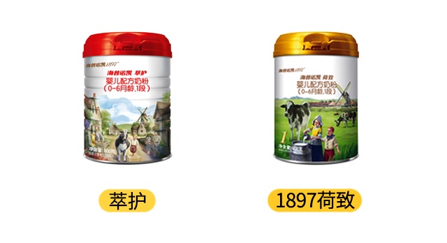 海普诺凯1897荷致和萃护产品图 海普诺凯1897荷致和萃护产品图