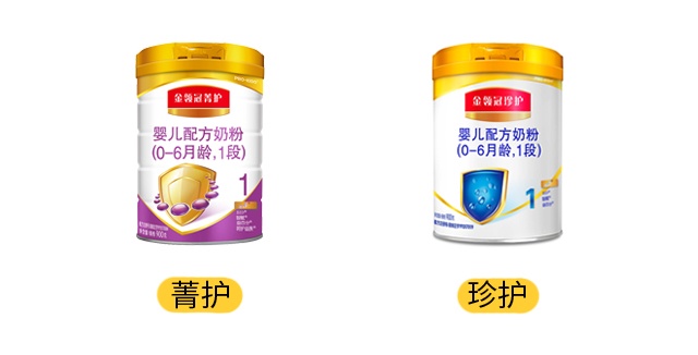 伊利珍护和菁护产品图 伊利珍护和菁护产品图