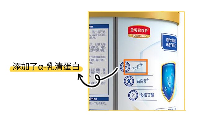 伊利珍护奶粉罐说明 伊利珍护奶粉罐说明