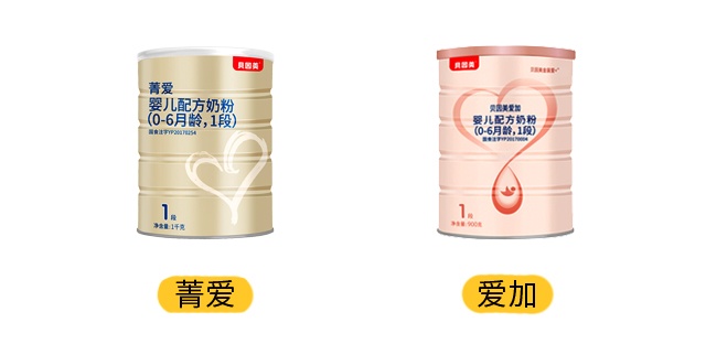 贝因美菁爱和爱加产品图 贝因美菁爱和爱加产品图