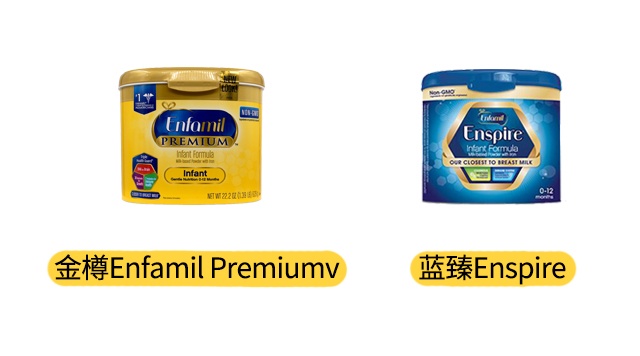 美版美赞臣蓝臻和金樽产品图 美版美赞臣蓝臻和金樽产品图