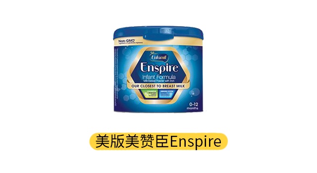 美版美赞臣蓝臻产品图 美版美赞臣蓝臻产品图