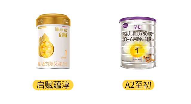 A2至初和启赋蕴淳产品图 A2至初和启赋蕴淳产品图