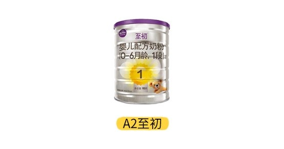 A2至初产品图 A2至初产品图