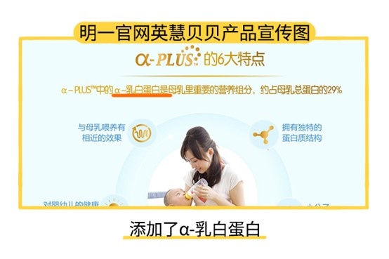 明一天猫旗舰店宣传图 明一天猫旗舰店宣传图