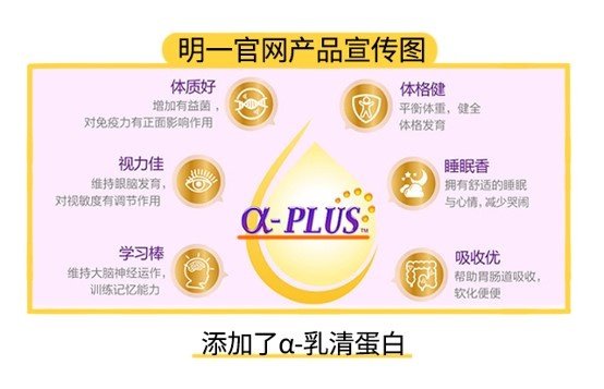 明一天猫旗舰店宣传图 明一天猫旗舰店宣传图