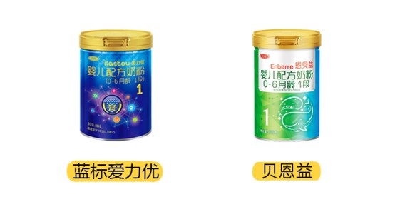 三元蓝标爱力优和贝恩益产品图 三元蓝标爱力优和贝恩益产品图