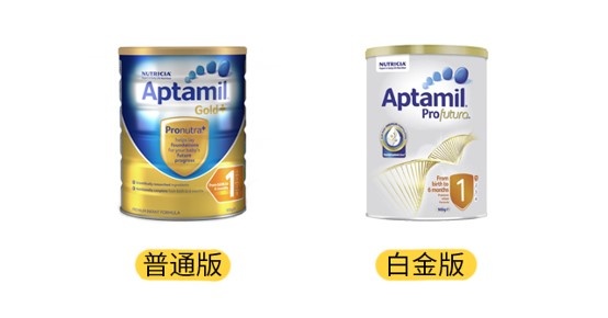 澳洲爱他美白金版和普通版产品图 澳洲爱他美白金版和普通版产品图