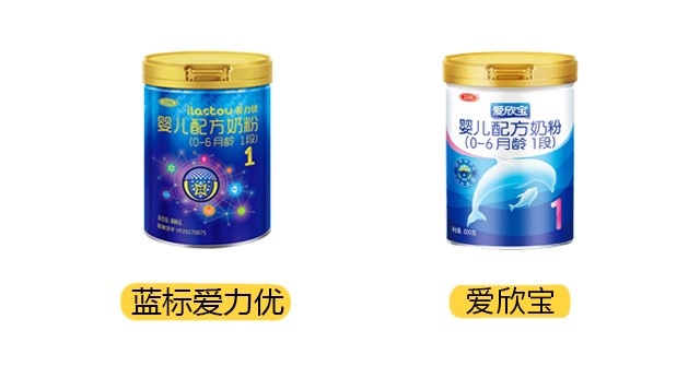 三元蓝标爱力优和爱欣宝产品图 三元蓝标爱力优和爱欣宝产品图