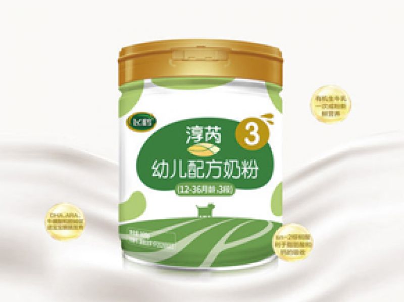 飞鹤淳芮有机3段怎么样 商家不会告诉你这些