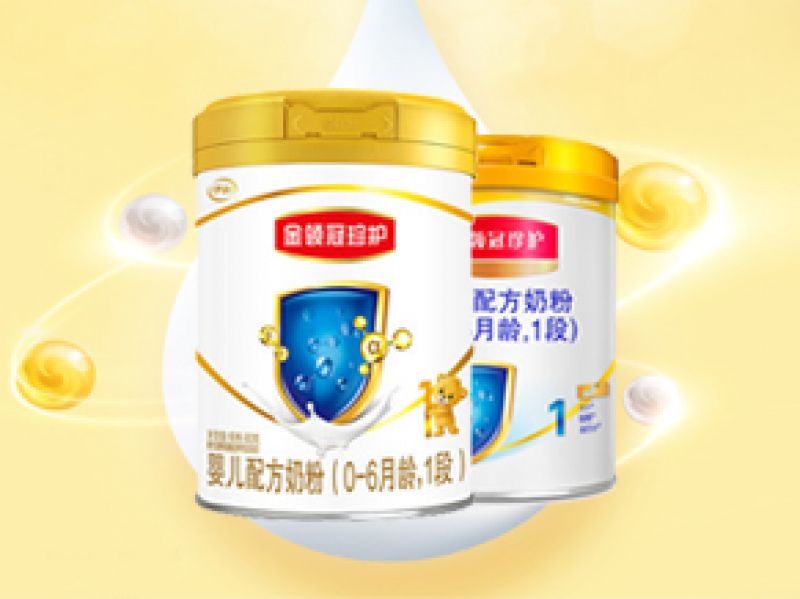 金领冠珍护新老包装区别在哪 伊利不会告诉你这些