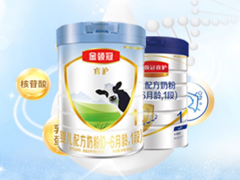 金领冠睿护新旧包装有什么区别 答案出乎意料