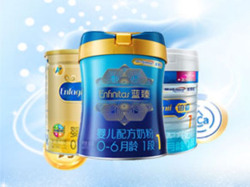 美赞臣奶粉三个系列哪款最好 怎么选择