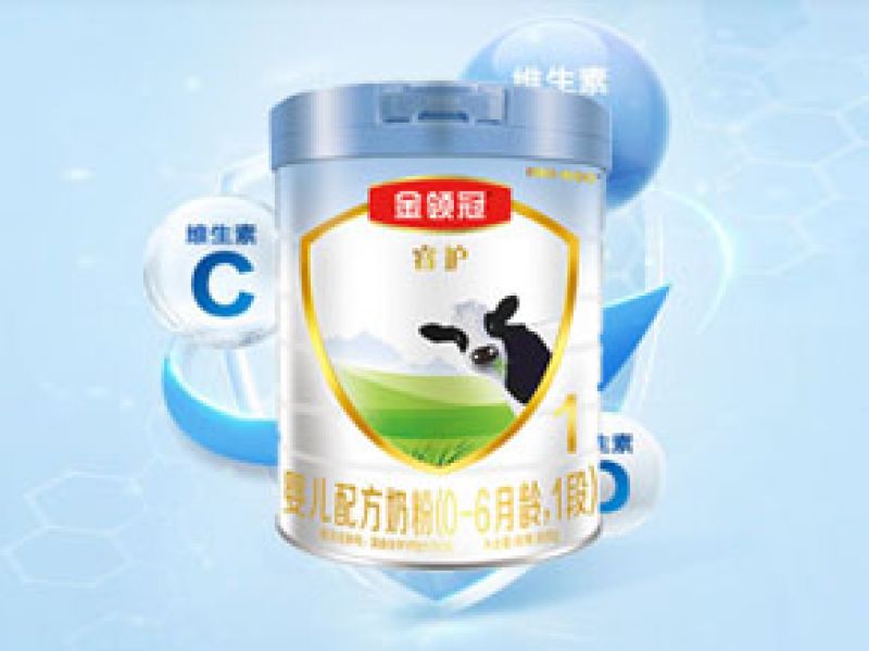 伊利金领冠睿护怎么样 升级草饲奶粉后真那么好吗