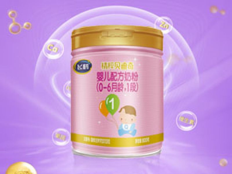 飞鹤精粹贝迪奇配方怎么样 全网独家评测