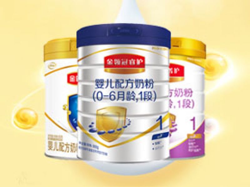 伊利金领冠三种哪种好 这篇告诉你真相