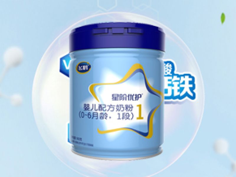 飞鹤星阶优护优缺点总结 超实用 爸妈必看