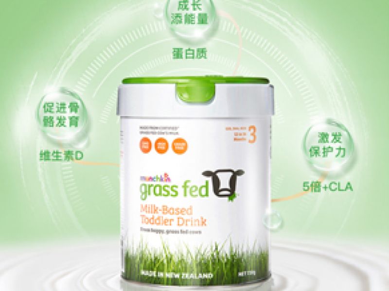 澳洲满趣健草饲奶粉怎么样 这篇告诉你真相