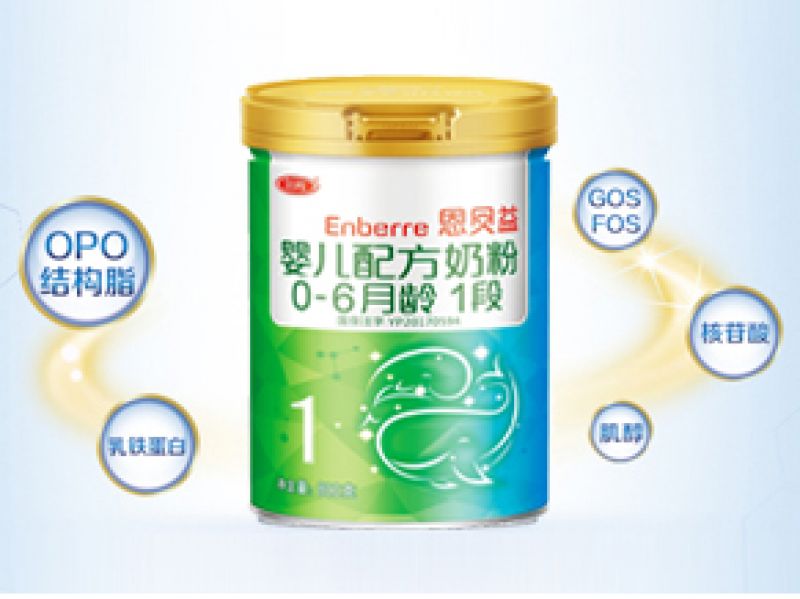 三元恩贝益奶粉好不好 这份攻略99%妈妈都收藏