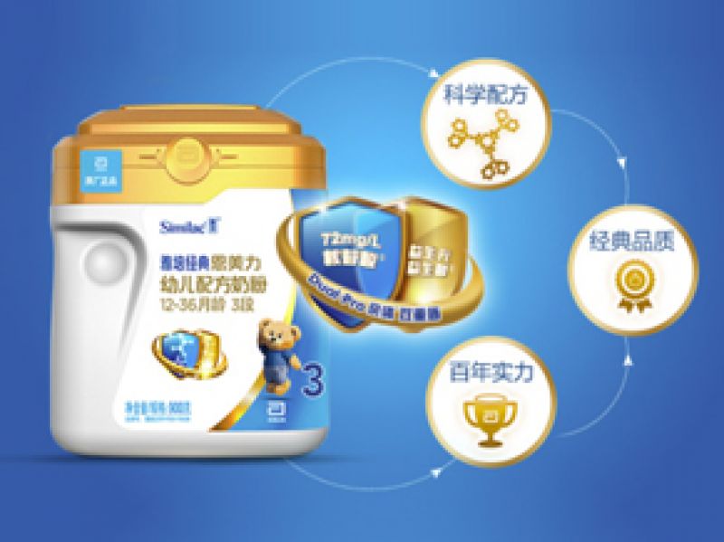 雅培经典恩美力好不好 这篇文章告诉你真相