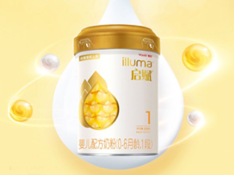 启赋蕴淳含有香精 对宝宝身体发育有影响吗