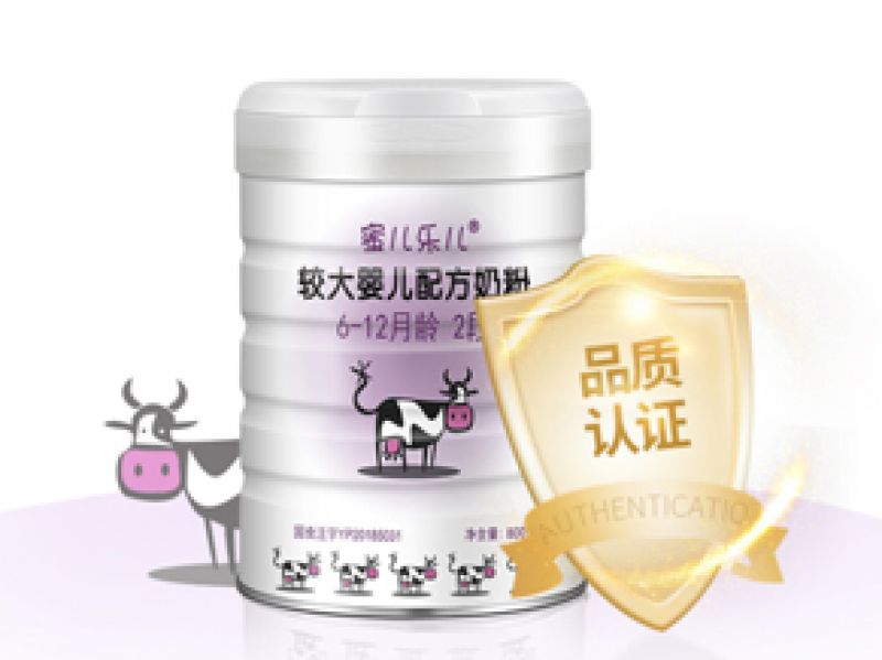 麦蔻蜜儿乐儿好不好  揭秘真面目