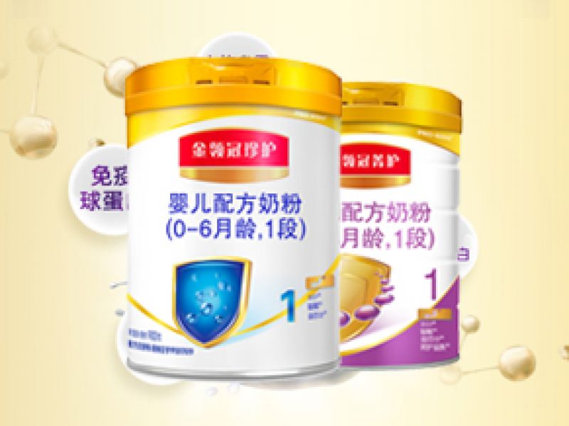 伊利金领冠珍护和菁护哪个好 相差90块这么选不会错