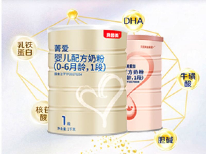 贝因美爱加和菁爱哪个好 独家攻略分享给你