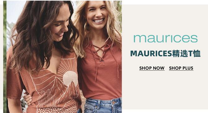 美国站Maurices精选T恤专场丰富色彩多种风格