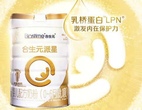 合生元派星奶粉怎么样？值得买吗？