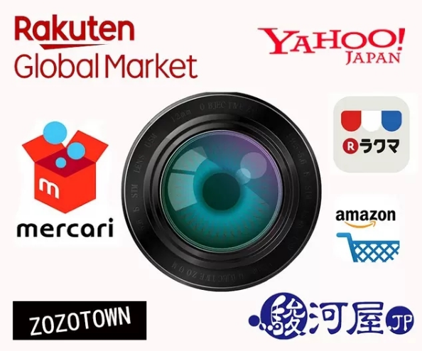 【海淘攻略】日本海淘：购够网-您首选的日本海淘网站
