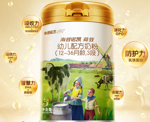 海普诺凯1897奶粉怎么样，海普诺凯1897奶粉靠谱吗